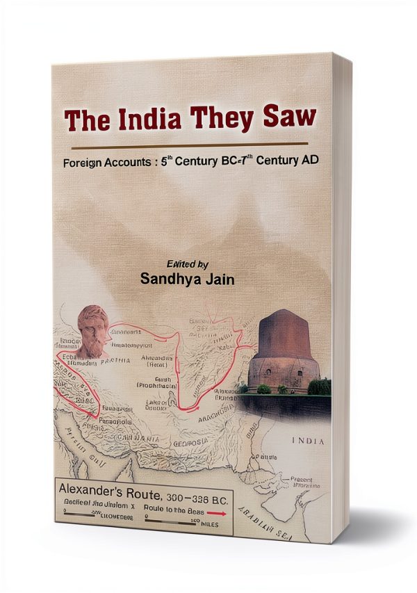 India They Saw Book 4 Kindle Prabhat Prakashan-0
