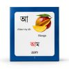 Bengali Picture Book for Kids by My First Picture Book Inc-1