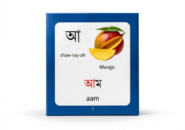 Bengali Picture Book for Kids by My First Picture Book Inc-1