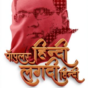 Hindi Literary Criticism Kindle Jankipul eBook-0